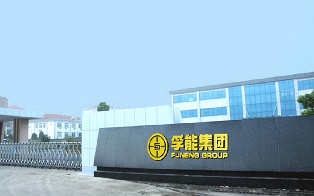 孚能科技镇江制造基地