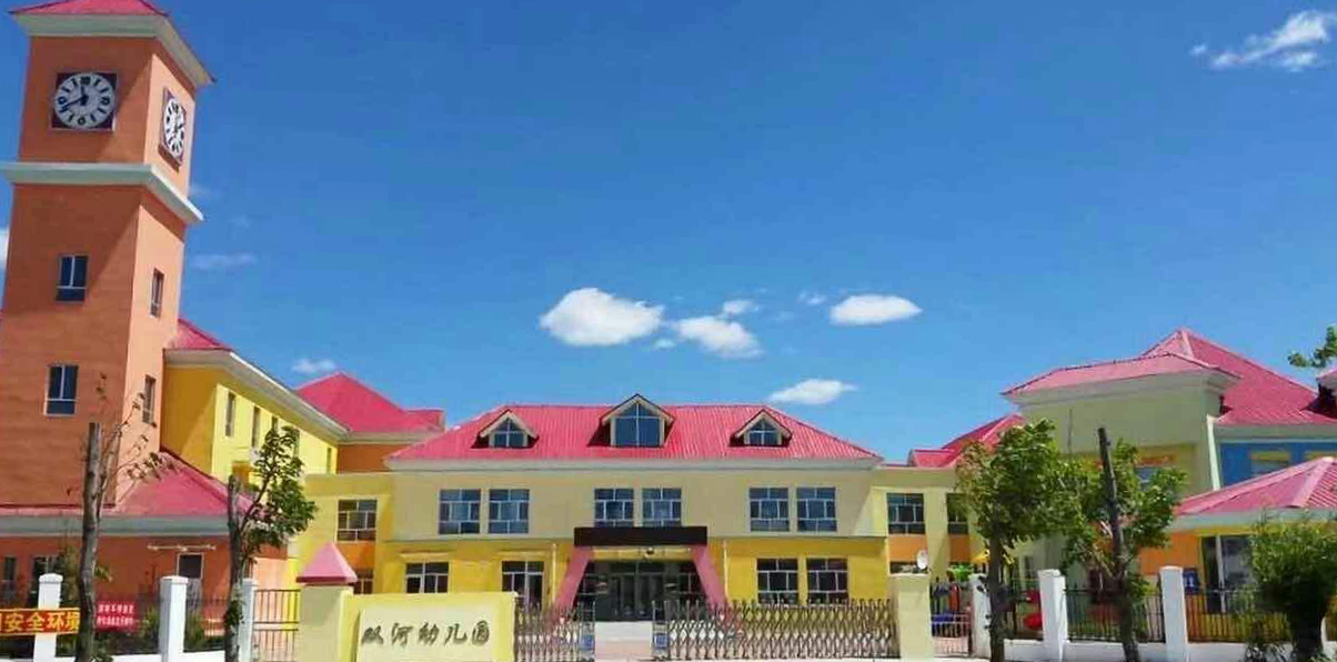 第五师双河市89团滨河 社区幼儿园建设项目防空地下室
