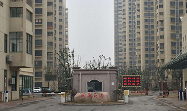 常熟润泰花园