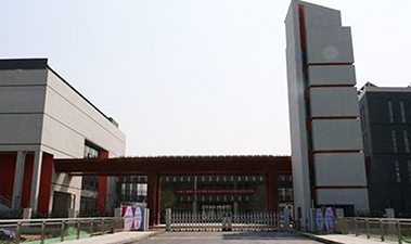 江苏南京市江北新区京新小学