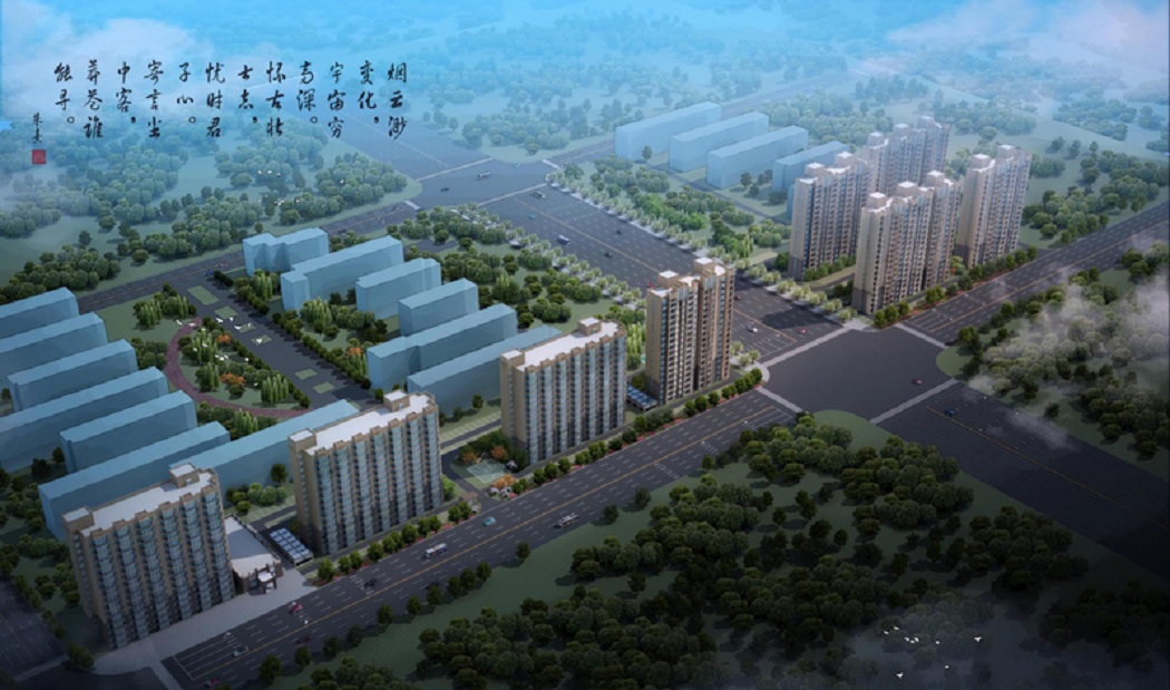 安庆圆梦新区职工之家一期项目