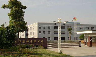浙江兄华针织服饰有限公司厂房