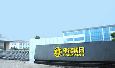 孚能科技镇江制造基地