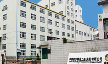 广东中粮新沙粮油工业（东莞）有限公司厂房仓库