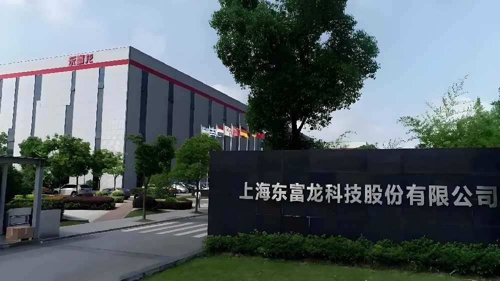 东富龙科技集团股份有限公司C型钢
