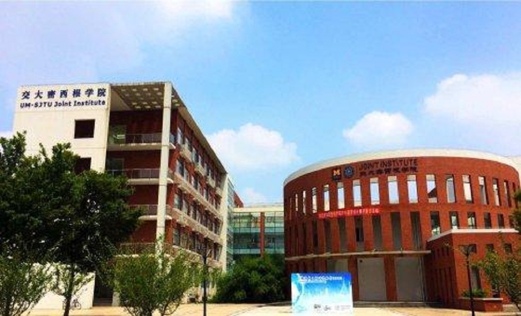 上海交通大学闵行校区绿色增长与对应气候变化研究中心