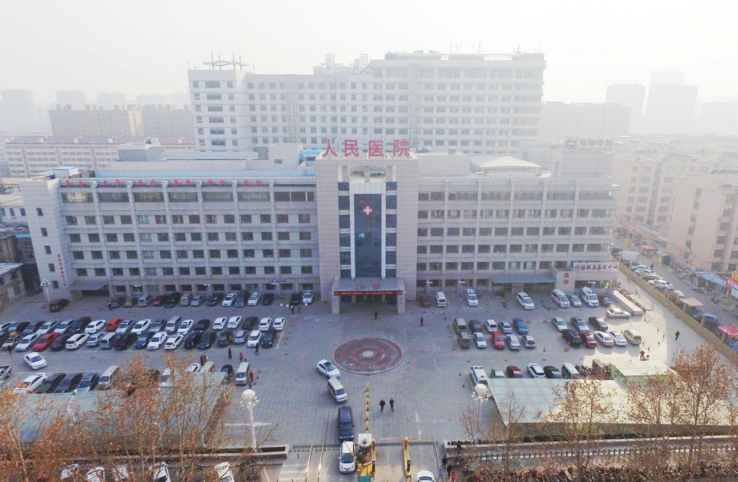 临朐县人民医院东院