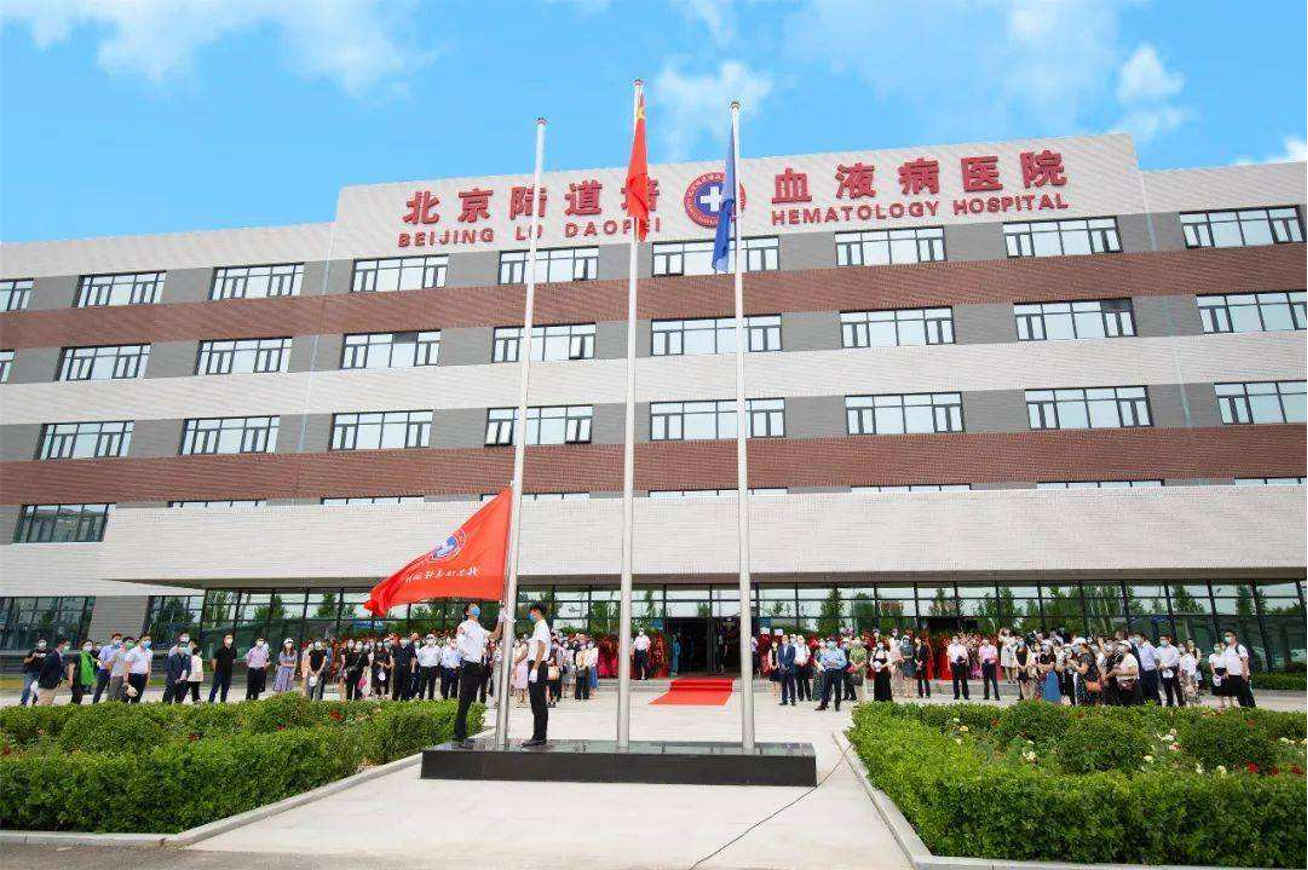 上海道培血液病医院项目